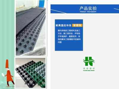 绿泰厂家提供专业技术服务 枣庄车库排水板及车库楼顶解决方案今日报价