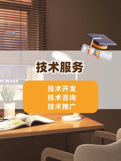 技术推广服务商top5权威榜单:数据赋能与产业协同实力解析